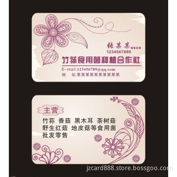Membership Shopping Plastic Card
